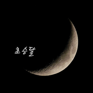 亚洲综合极品香蕉久久网
